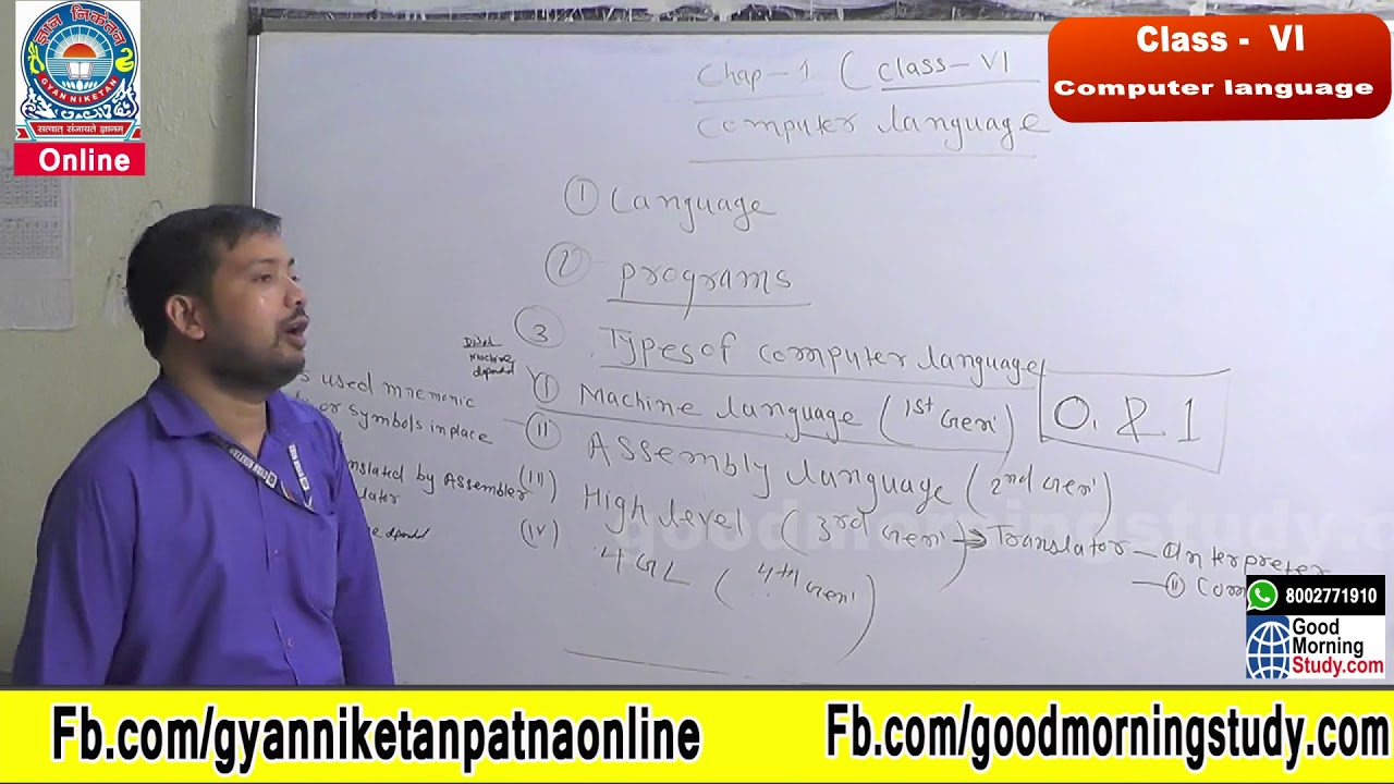 COMPUTER LANGUAGE CLASS 6 GyanNiketanOnline YouTube computer-language-class-6-gyanniketanonline-youtube