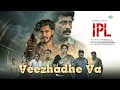 Veezhadhe Va - Audio Song | Indian Penal Law (IPL) | TTF Vasan | Kushitha | Ashwin Vinayagamoorthy