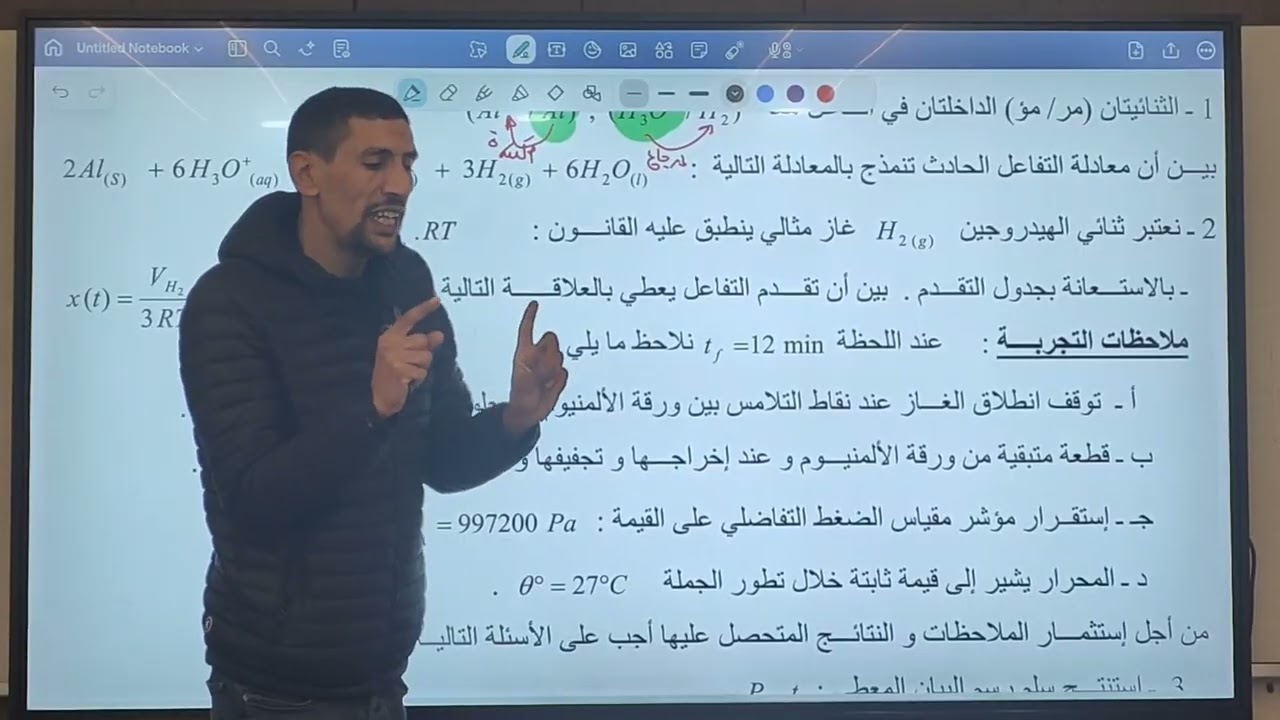 كيف أتعامل مع حل تمارين المتابعة الزمنية| الحلقة 5 | 