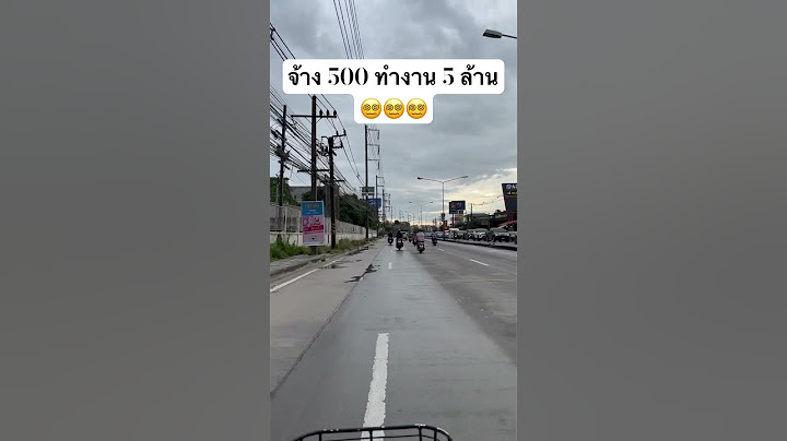 จ้าง500ทำงาน5ล้าน😵‍💫 #แรงงาน #โรงงาน #อมตะนคร #ฝากกดติดตาม #ฝากกดติดตามด้วยนะครับ