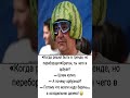 «Когда решил быть в тренде, но переборщил» #ржач #юмор #шуточное #прикол #funny #ржака #мемас #мем