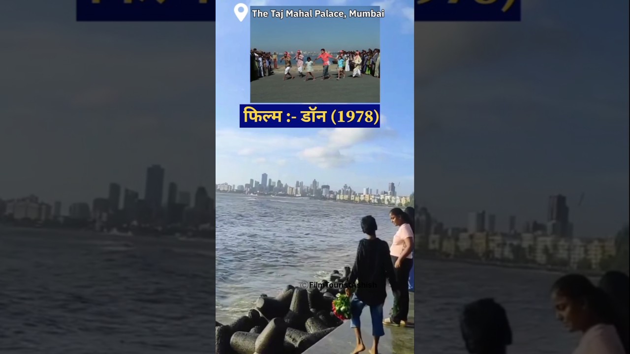 🎬 47 वर्ष बाद डॉन फिल्म वाली लोकेशन| 𝗗𝗢𝗡 𝗙𝗶𝗹𝗺 𝗦𝗵𝗼𝗼𝘁𝗶𝗻𝗴 𝗟𝗢𝗖𝗔𝗧𝗜𝗢𝗡| Nariman Point Mumbai| Ye hai bambai