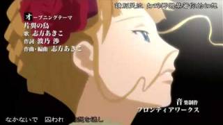 うみねこのなく頃に OP(EP3) うみねこのなく頃に 検索動画25 うみねこのなく頃に OP(EP3) うみねこのなく頃に 検索動画 25