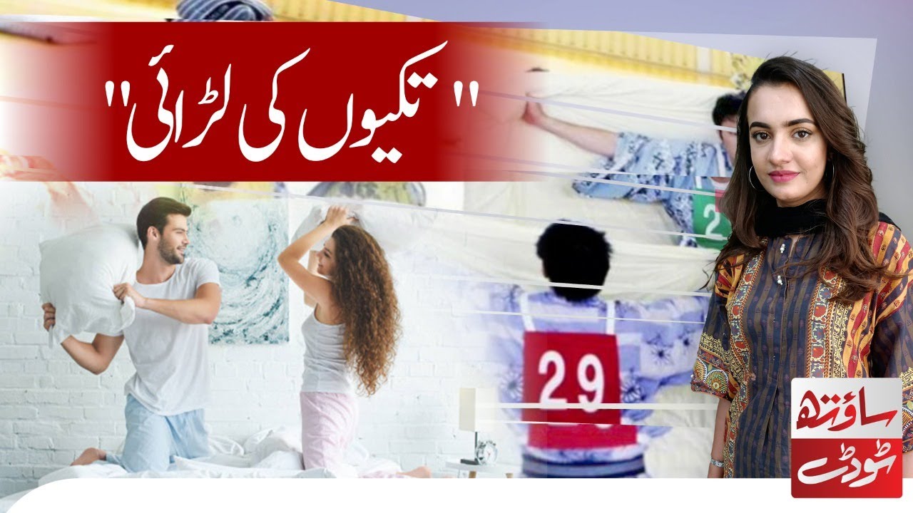 Japanese traditional Pillow Fighting Game Annual pillow fight