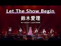 [JPN/KOR/ENG] 鈴木愛理  VCR + 「Let The Show Begin」  LIVE 2021 ~26-27~ @ Nippon Budoukan