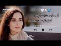 آهنگ ازو حولی صدای یارم آمد ریمیکس جدید      2026