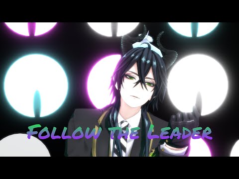 [MMD|TWST]Follow the Leader|🎉Happy