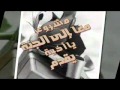 برنامج أمي هي دنيتي 