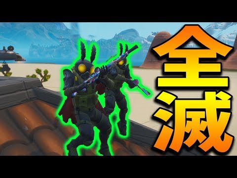 有能補佐官と久しぶりの全員発見の全滅！-フォトナかくれんぼ フォートナイト【KUN】