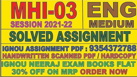 MHI 03 ENGLISH MEDIUM SOLVED ASSIGNMENT 2021-22 | FOR PDF WHATSAPP ON 9354372788
