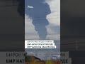 Украина Москва облусуна 400дөн ашуун дрон менен чабуул жасаганы кабарланды