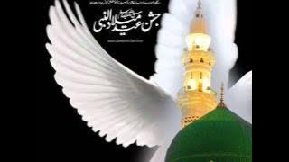 ALLAH Humma Sallay Ala (NAAT SHARIF)