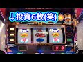 カピバラくん　スーパーロケットスタートを切った新ハナビ　＃