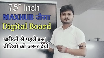 MAXHUB जैसा 2025 AI Feature Digital Board | Interactive Panel In India | EDLA Certified जैसा  Board 