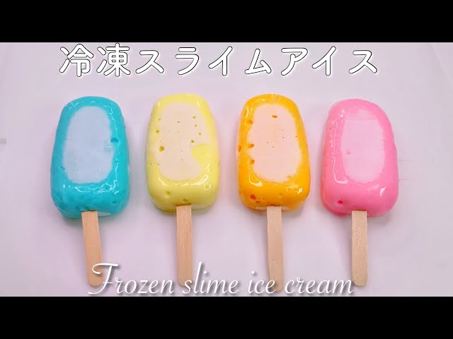 【ASMR】🍧冷凍スライムアイスクリーム🍧【音フェチ】Frozen slime ice cream