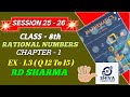 Class 8 Math's Chapter 1 | Rational Numbers Ex 1.3 Q12 to Q15 | R.D. Sharma / NCERT CBSE Solutions