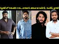 Full Clarity About Spirit Lo Chiranjeevi Garu & Sandeep Reddy Next Film With Mahesh Babu 