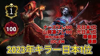 【DBDモバイル】DBDM史上初の3体プレ100を目指して！後任実況者になって1カ月#shorts #short #縦型配信#DBD#DBDM【デッドバイデイライト・モバイル】【スマホ2本指操作】