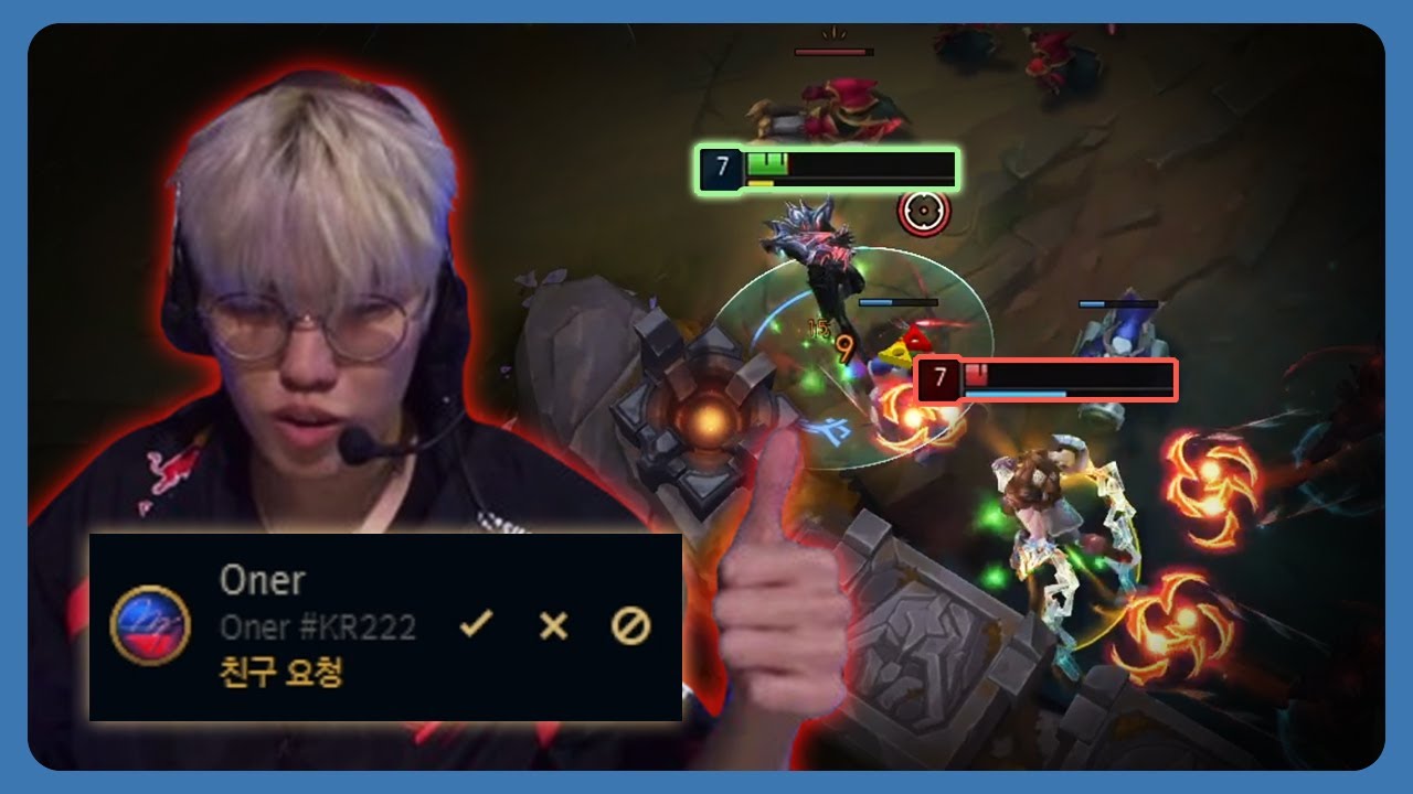 오너 선수의 극찬과 친추