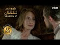 Kosem Sultan | Season 2 | Episode 103 | Turkish Drama | Urdu Dubbing | Urdu1 TV | 09 June 2021