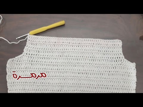 كروشيه طريقة عمل الحردات حلقة 1 حردة الكم للجاكت البلوزة البلوفر طريقة تحديد المقاسات مع مرمرة