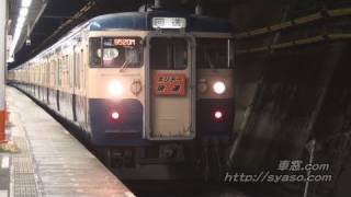 【駅撮1】115系「ホリデー快速鎌倉」送込入線~発車 豊田駅 【駅撮1】115系「ホリデー快速鎌倉」送込入線~発車 豊田駅