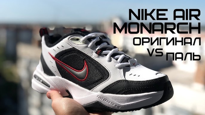 Mache Remains Undefeated with the Nike Air Monarch Rare Air