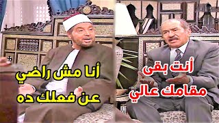 الشعراوي تفاجئ من أستقالة صاحبه من الشغل عشان بقى وزير؟هو ماشي على خطى والده الحسود!!