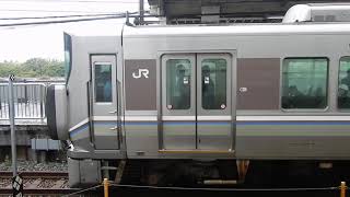 JR神戸線　明石駅3番ホームに225系新快速が到着&発車