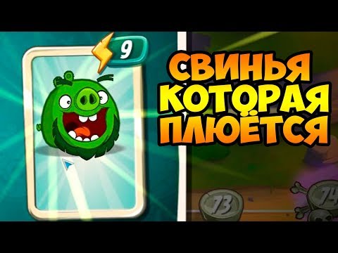 Video: Pirmie Angry Birds 2 Ekrāni?