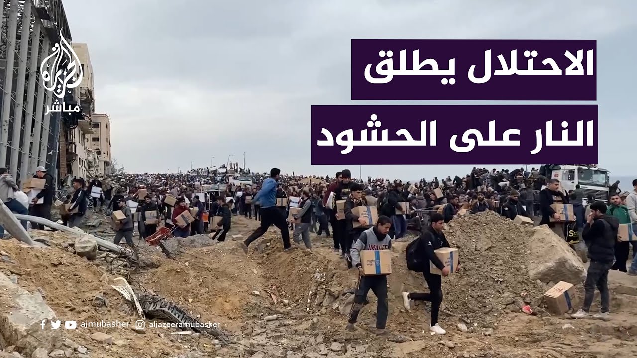 ⁣رصاص الاحتلال يلاحق حشود الباحثين عن لقمة العيش في غزة