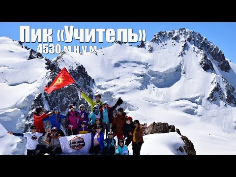 Bishkek Ala-Archa, Ak-Sai Waterfall. Climbing the peak Teacher. Aerial photography DJI