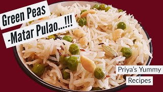 green peas pulao | easy matar pulao recipe |in pressure cooker | rice cooker recipes