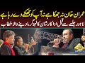 Shaan Shahid Emotional Speech ahead of PTI Lahore Jalsa | Capital TV