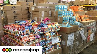Светофор🚦 неожиданно удивил! Новый ассортимент магазина👍Отличный выбор товаров!Очень низкие цены!