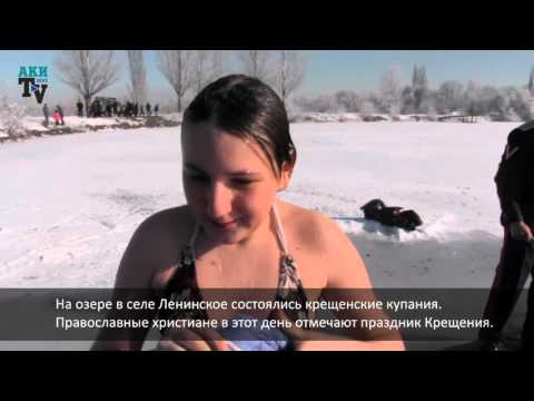 Крещенские купания на окраине Бишкека