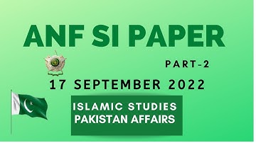 ANF SI (Sub Inspector) solved past papers 2022: Islamic studies repeated MCQs
