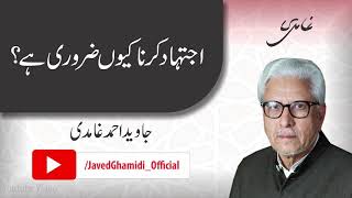 Why is Ijtihad important? Javed Ahmad Ghamidi screenshot 2