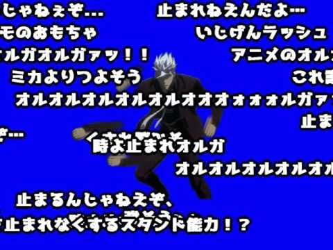 オラオラッシュオルガbb．mp4