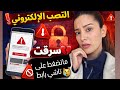 They Stole My Money And I M In China Scam Shock All Because Of My Sister 