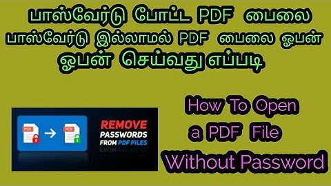 How To open pdf file without password (or) Password Remove From PDF File
