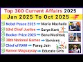 Top 300 Current Affairs 2025 (Jan-Oct) 📅