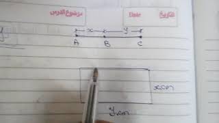 Algebraic terms and algebraic expression middle 1