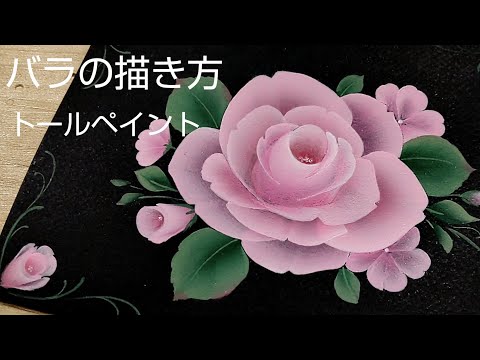 Tole painting Rose message card (Acrylic painting) - YouTube