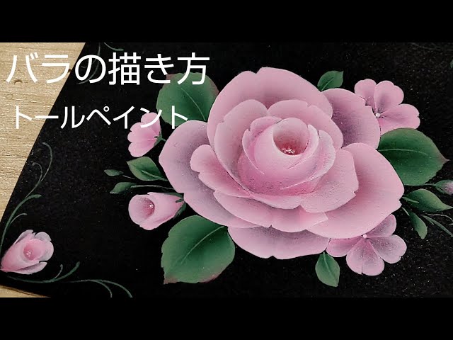 Tole painting Rose message card (Acrylic painting) - YouTube
