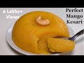   how to make perfect mango kesari mango sheera recipe with english subtitles