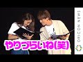 みちょぱ&大倉士門、熱愛発覚の2人がMCでイチャイチャトーク「やりづらい！」 『超十代-ULYRA TEENS FES- 2021 PREMIUM』 - oricon