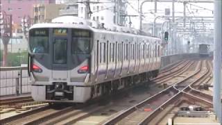 【通過する快速＆特急列車など】JR阪和線・鶴ヶ丘駅にて