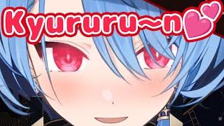 Suisei Says "Kyururun~💕" Sounds Too Cute!