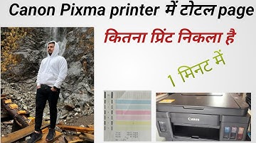 How to check print count g2010 | canon printer Page count kaise kare, G2012 G3010 G3012 total pages
